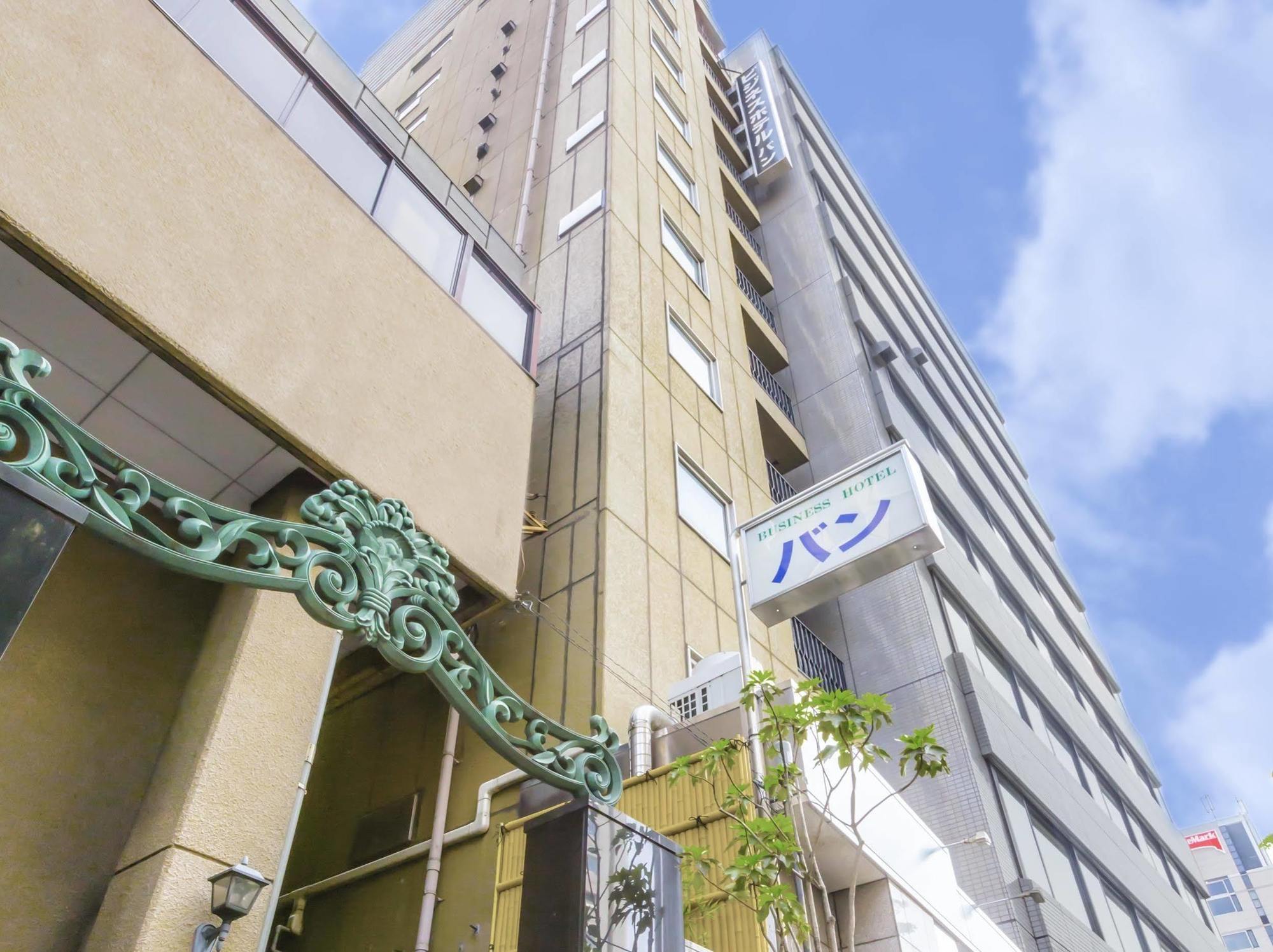 Business Hotel Ban طوكيو المظهر الخارجي الصورة