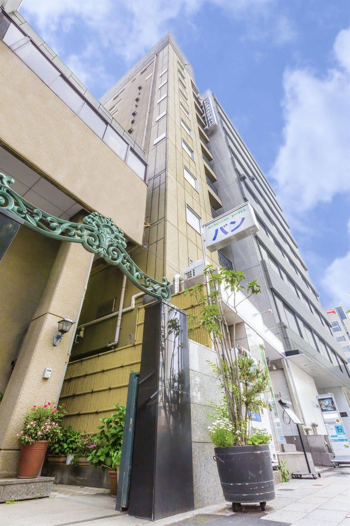 Business Hotel Ban طوكيو المظهر الخارجي الصورة