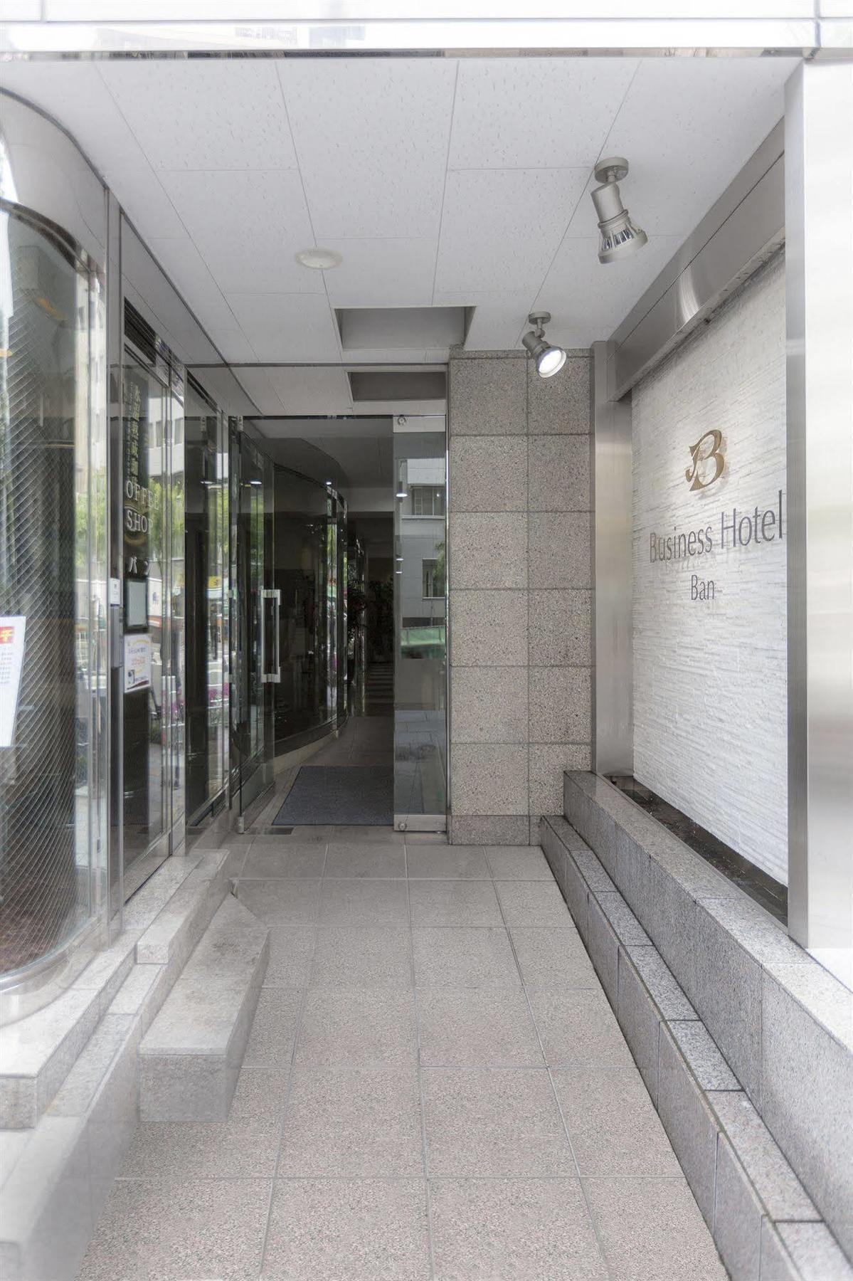 Business Hotel Ban طوكيو المظهر الخارجي الصورة